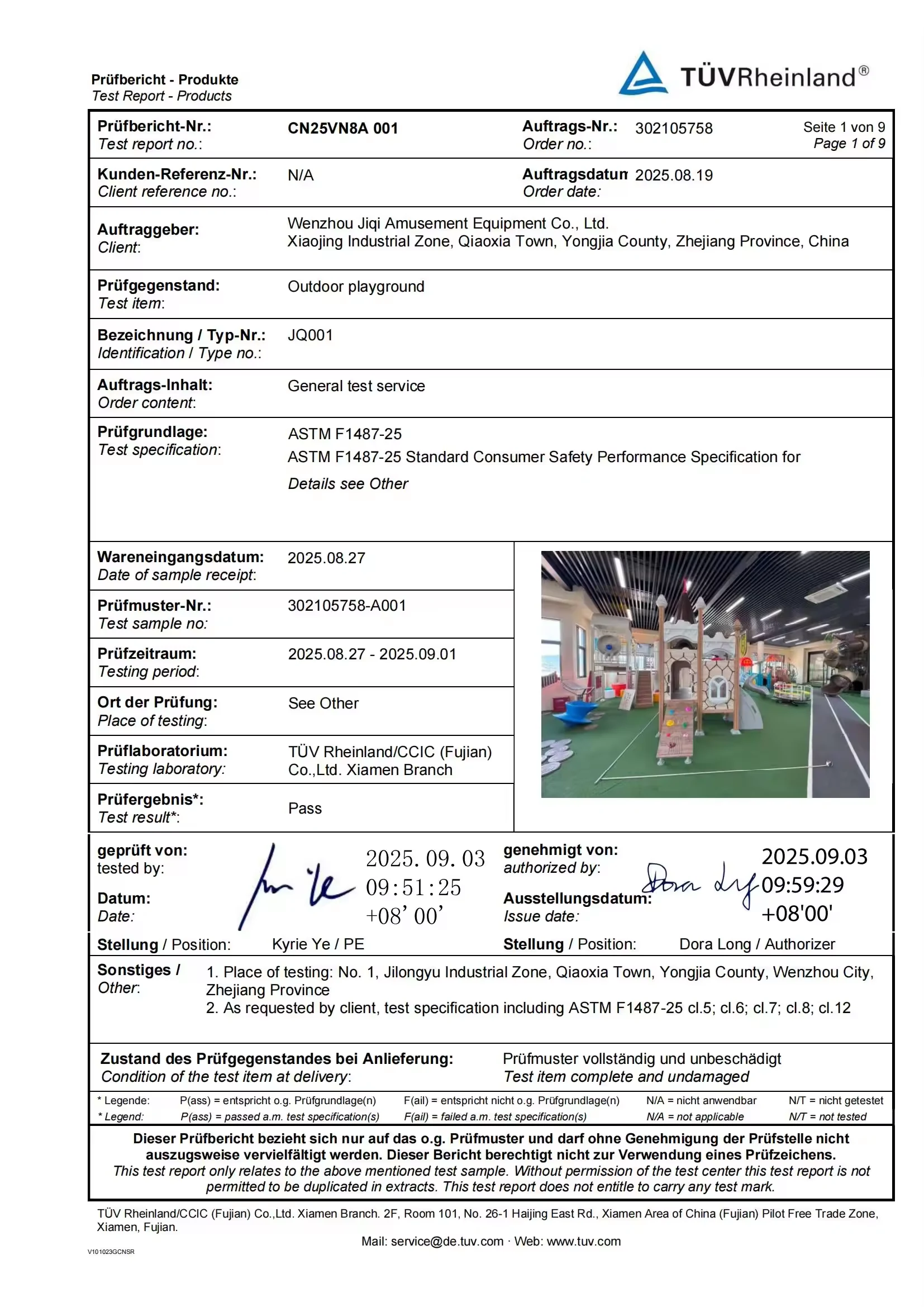 TÜV Rheinland ASTM F1487-25 playground test report CN25VN8A 001 for outdoor model JQ001
